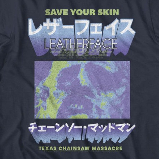 Texas Chainsaw Massacre Save Your Skin Japanese T-Shirt