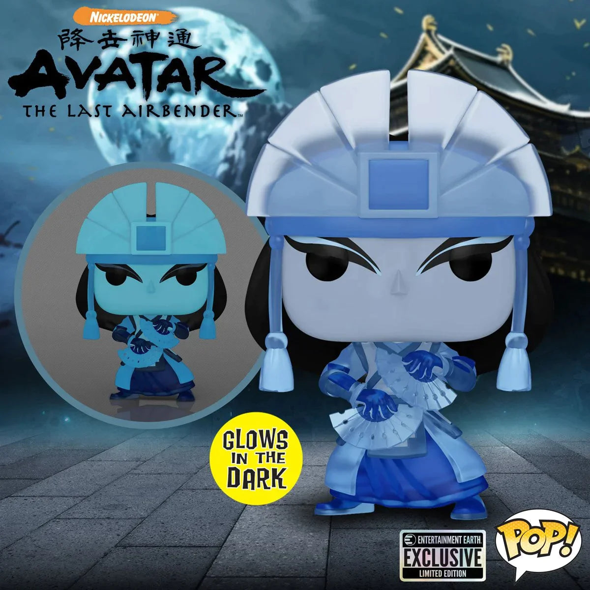 Funko Pop! Avatar: The Last Airbender Kyoshi Spirit Glow-in-the-Dark V