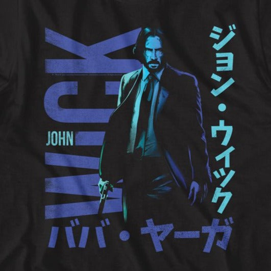 John Wick Japanese Characters T-Shirt