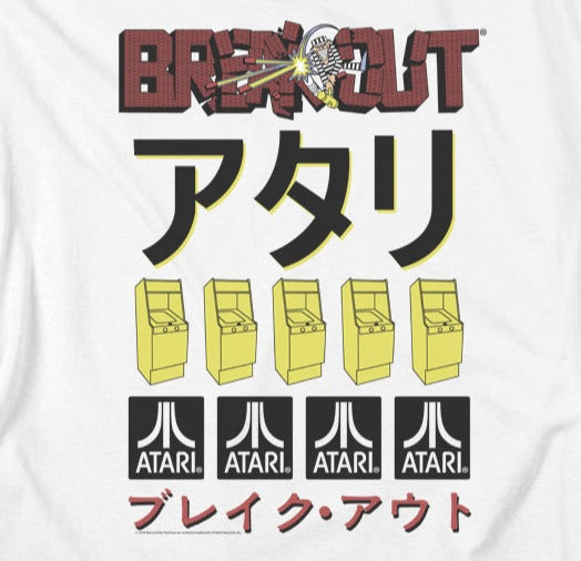 Atari Breakout Repeat T-Shirt