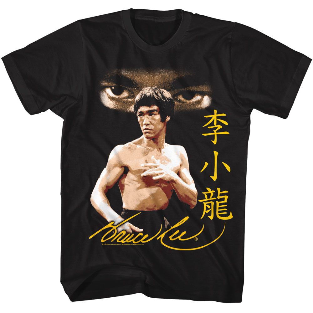 Bruce Lee Intense Gaze T-Shirt
