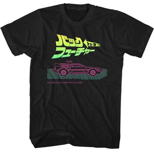 Men's Back To The Future Neon And Japanese Logo Tee