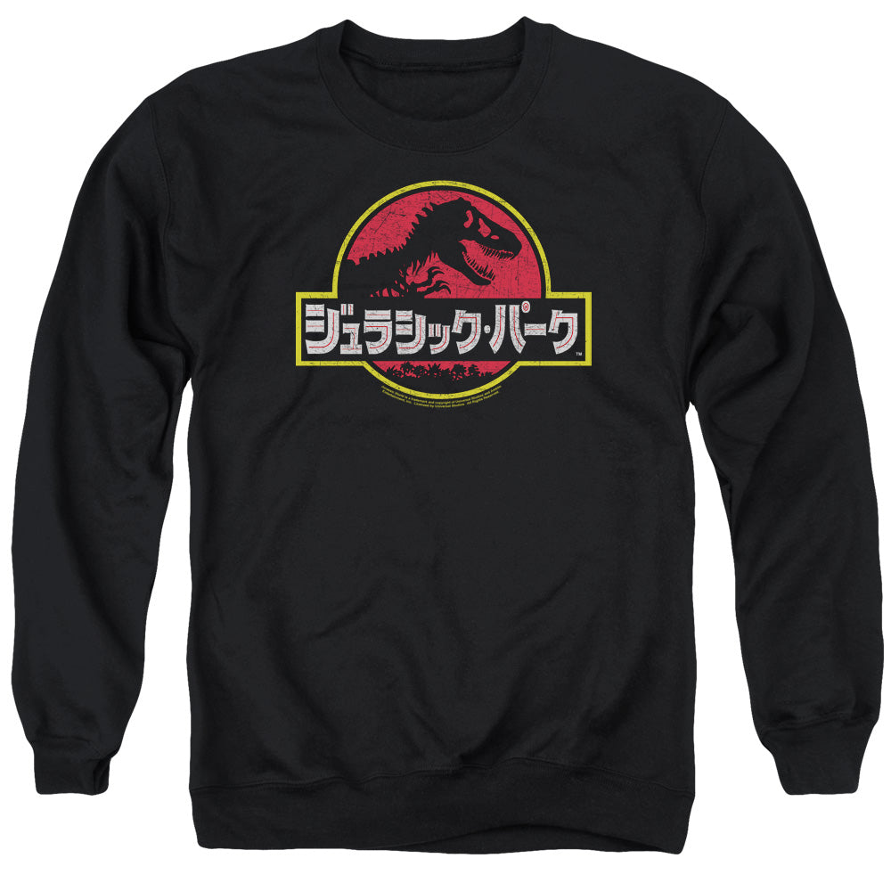 Men's Jurassic Park Kanji Sweatshirt